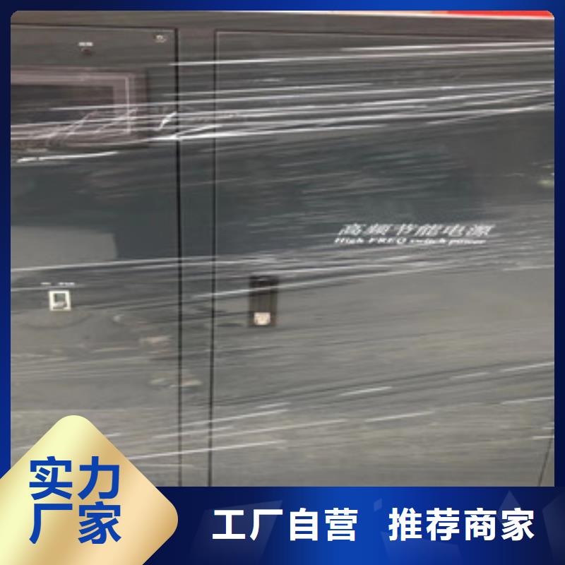 掙錢就發電源-品牌廠家歡迎來電咨詢