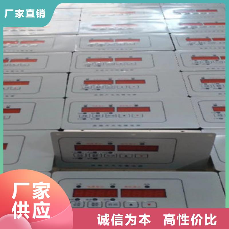 掙錢就發(fā)電源-掙錢就發(fā)電源放心