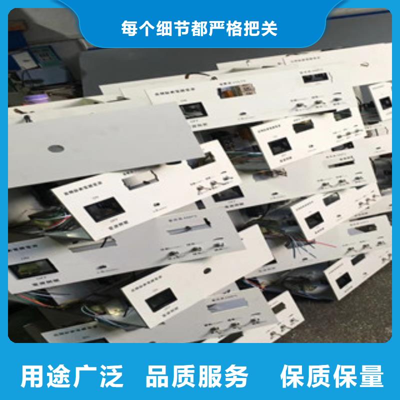 口碑好的掙錢就發電源經銷商