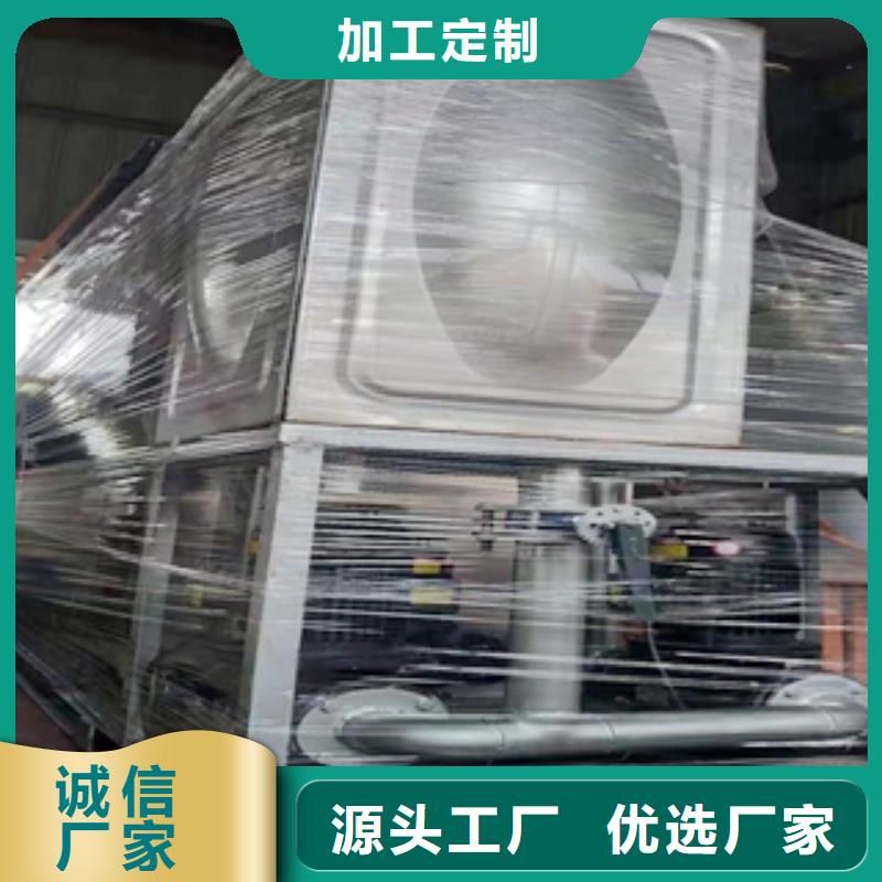 閉式冷卻塔一廠家特惠當地貨源