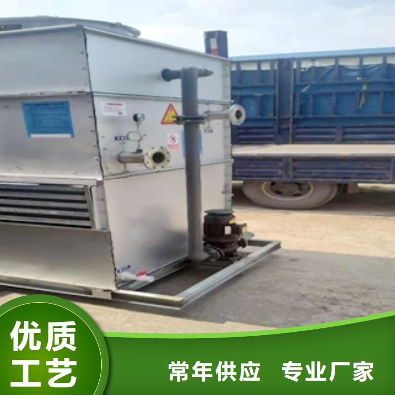 真空淬火爐閉式冷卻塔