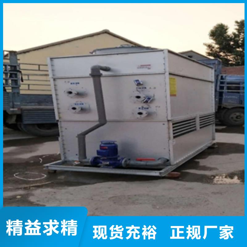 閉式冷卻塔三廠家直銷-發貨及時