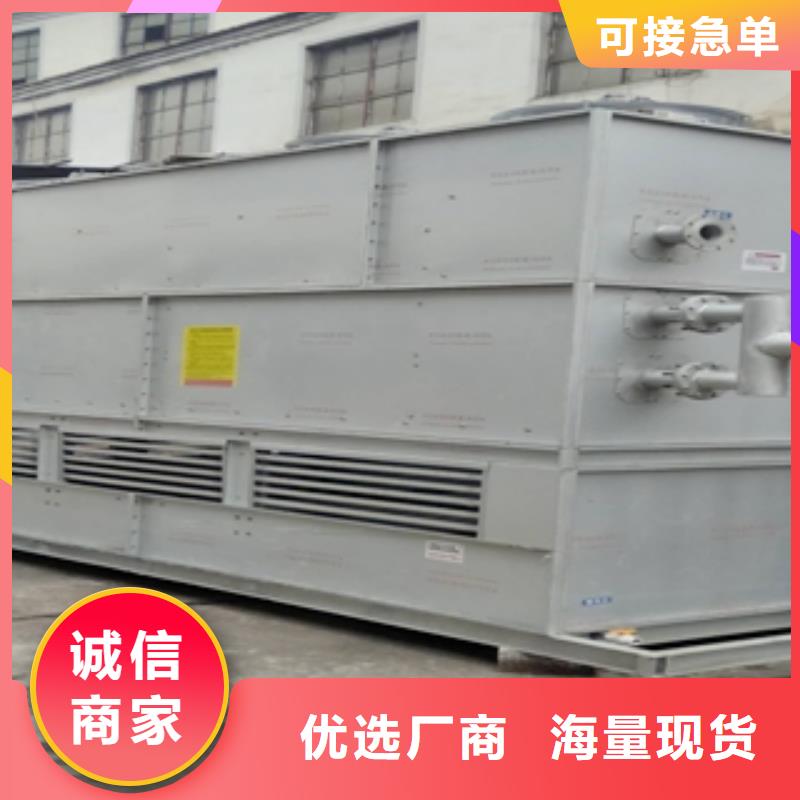 閉式冷卻塔三實(shí)地貨源