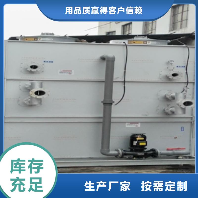 高頻淬火水冷卻塔