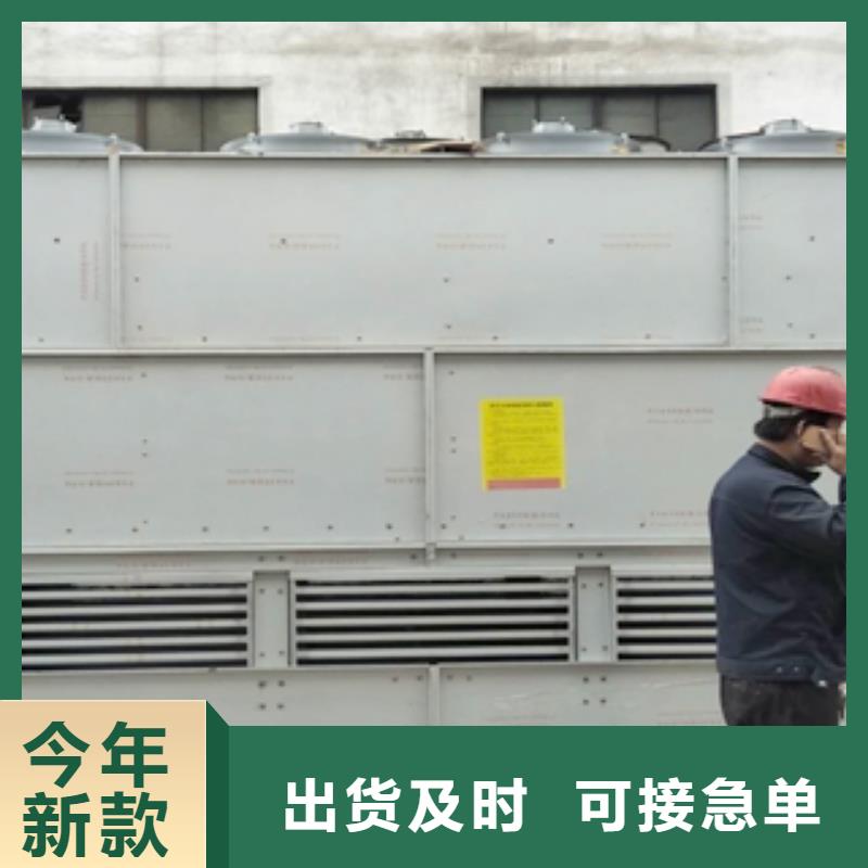 閉式冷卻塔三獲取報價