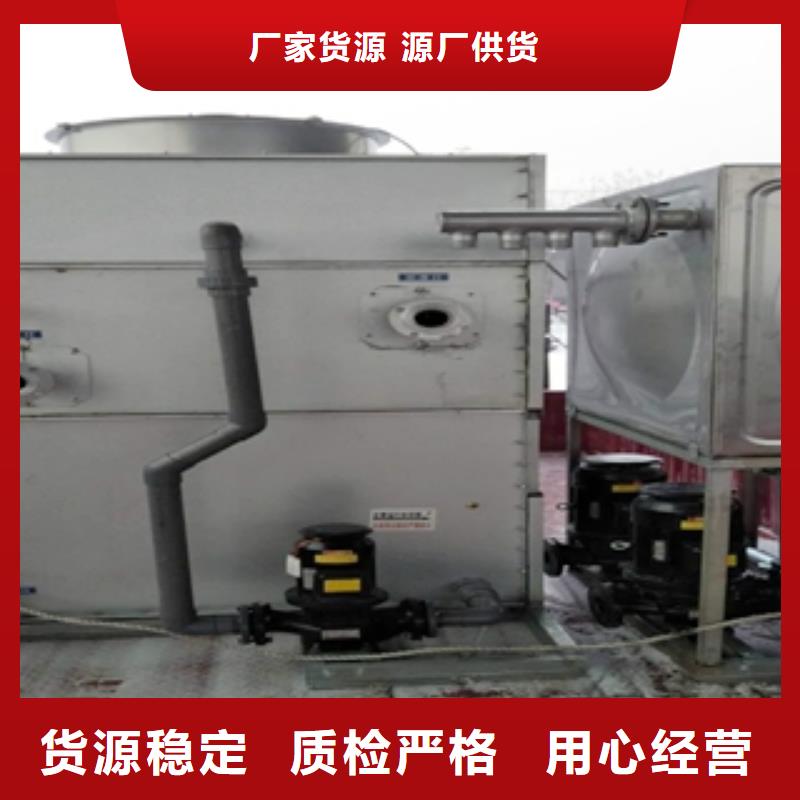 閉式冷卻塔三銷售地址