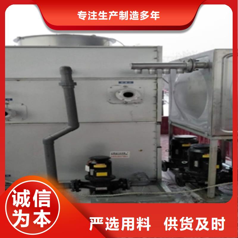 閉式冷卻塔三優質廠家