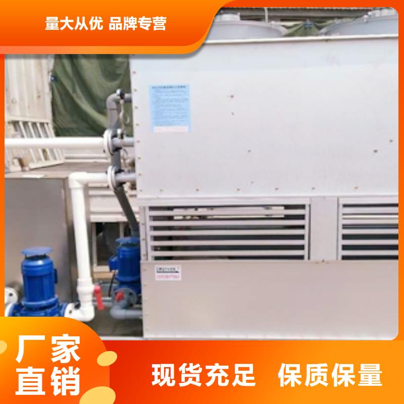 閉式冷卻塔三品牌-報(bào)價(jià)_塔鈴電氣設(shè)備有限公司用心做好細(xì)節(jié)