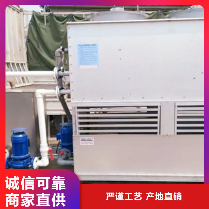 閉式冷卻塔三生產廠家歡迎致電