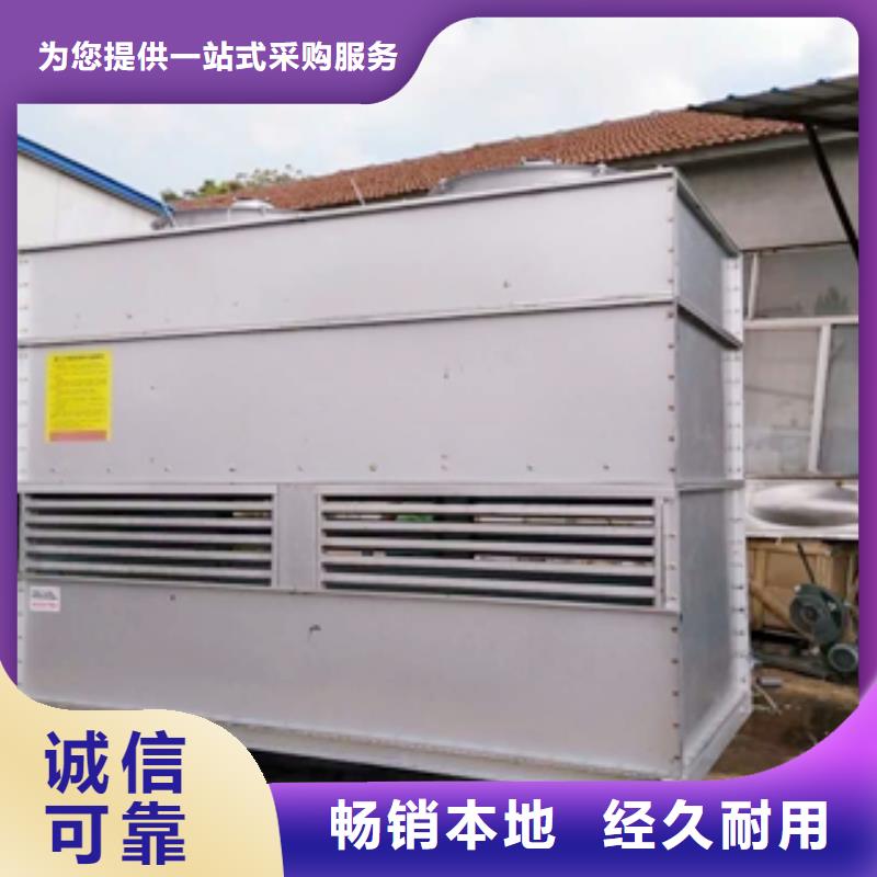 閉式冷卻塔三用途廣一站式采購(gòu)商