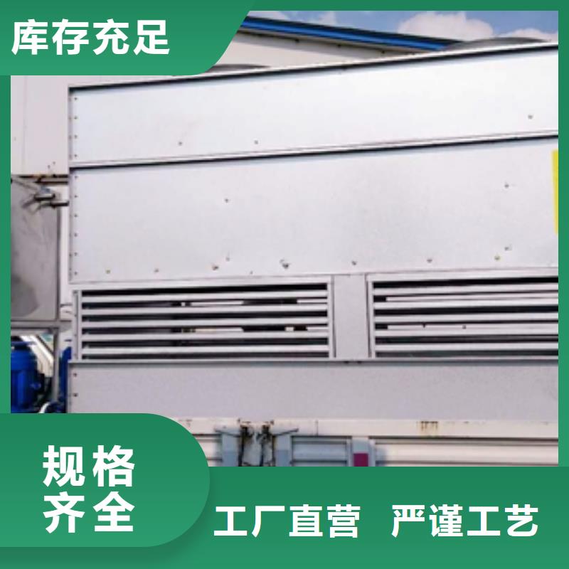 中頻淬火冷卻塔配套