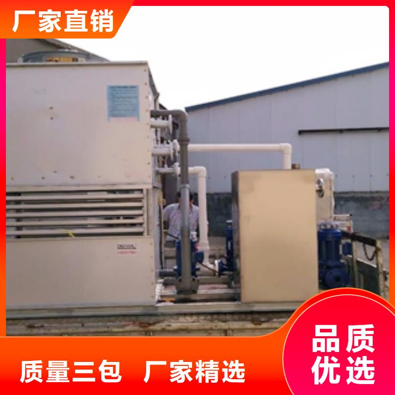 定制閉式冷卻塔三_誠信企業