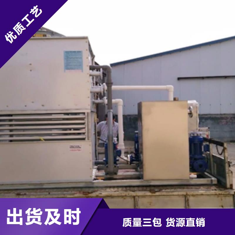 閉式冷卻塔三-歡迎來廠考察