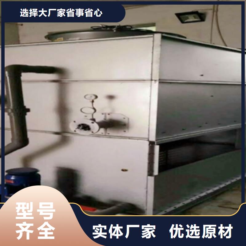 閉式冷卻塔三獲取報價