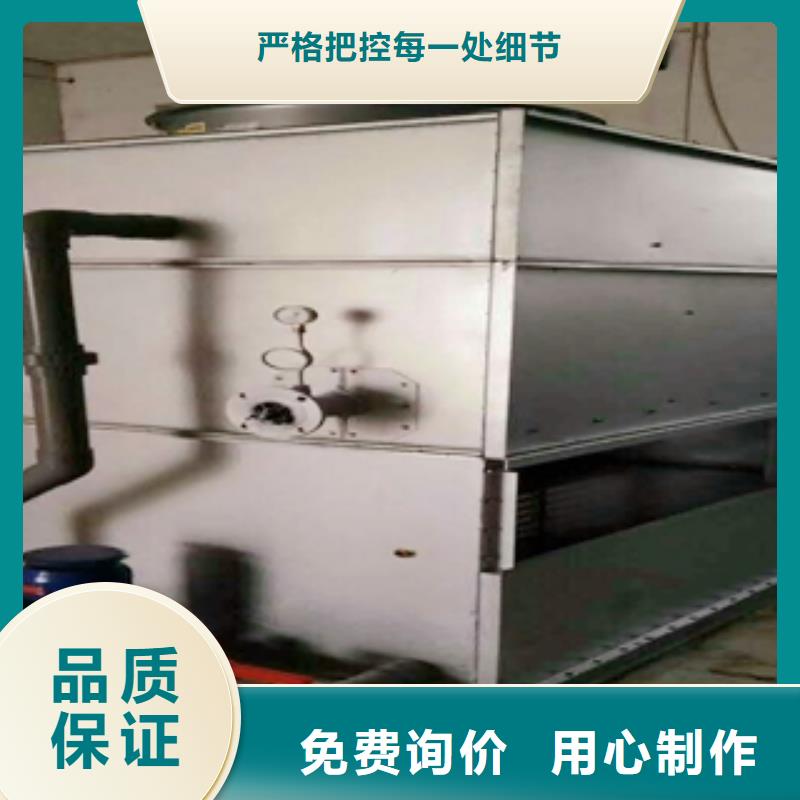 閉式冷卻塔三-閉式冷卻塔三重信譽廠家