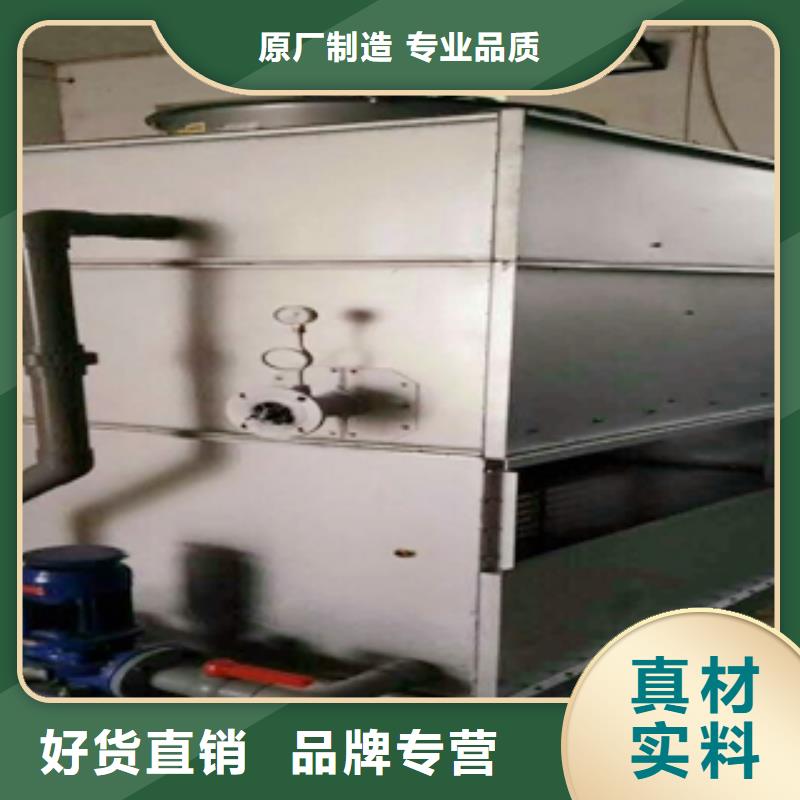 閉式冷卻塔三-歡迎來廠考察