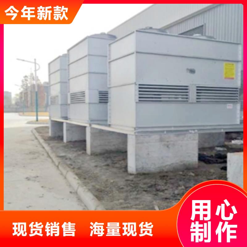 可信賴的閉式冷卻塔三生產廠家