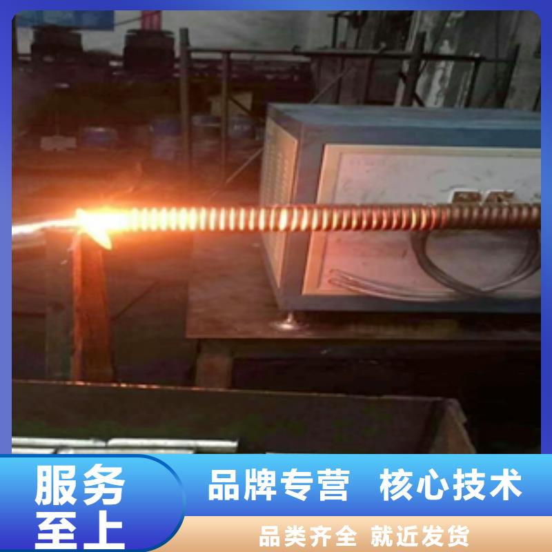 高頻爐廠家直接發(fā)貨多種規(guī)格供您選擇