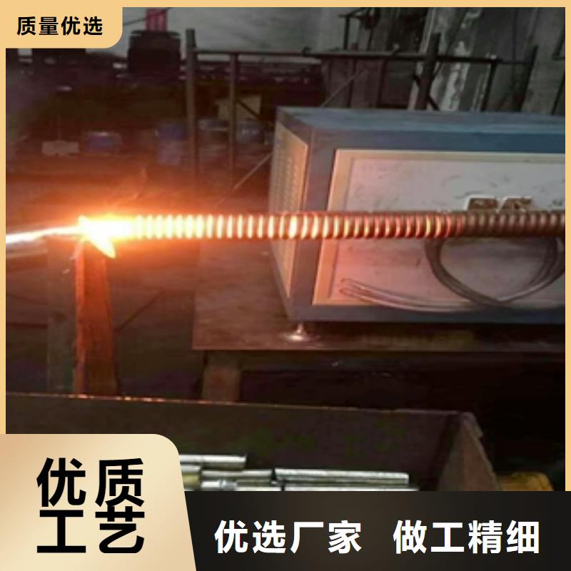 高頻爐1免費拿樣