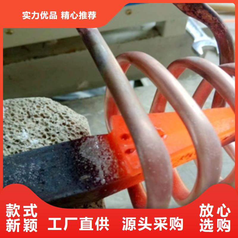 高頻爐1批發(fā)廠家