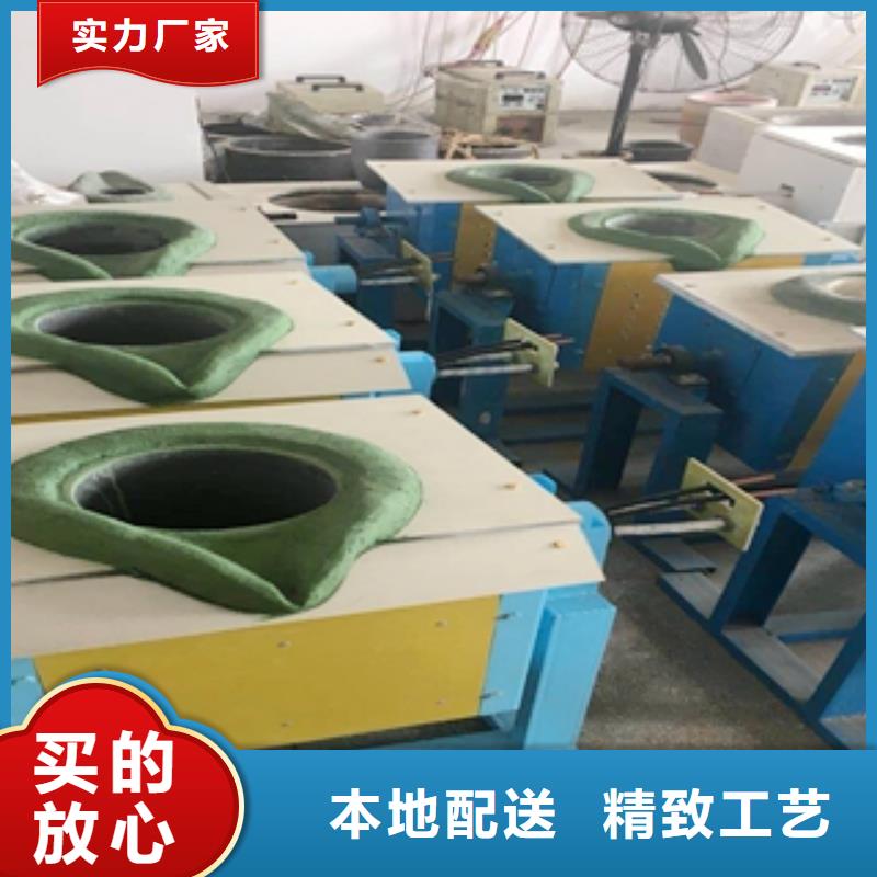 生產高頻爐_優質廠家