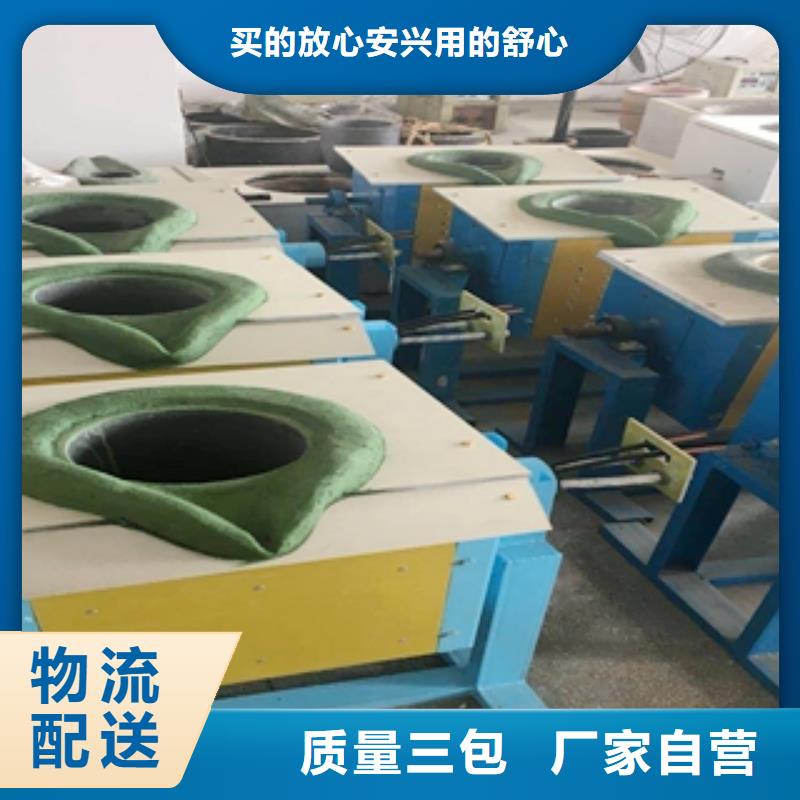 高頻爐承接