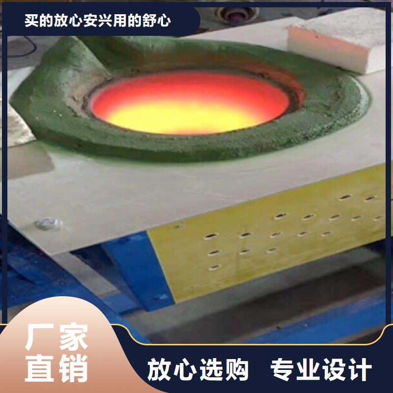 高頻爐廠家送貨及時