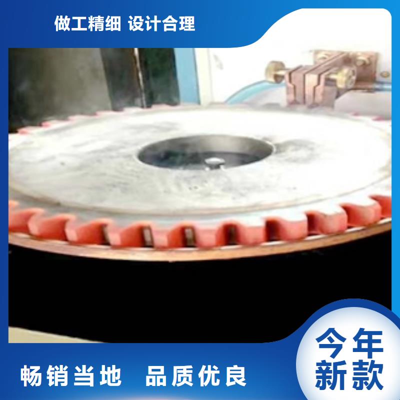 高頻爐1_保障
