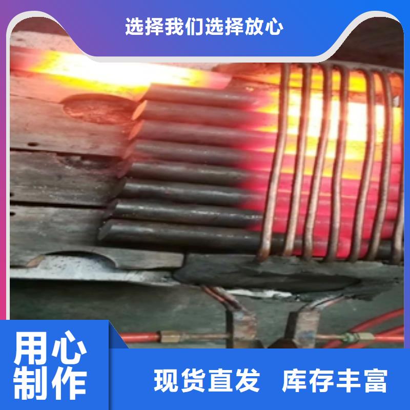 高頻爐1_高頻爐1工廠現貨供應