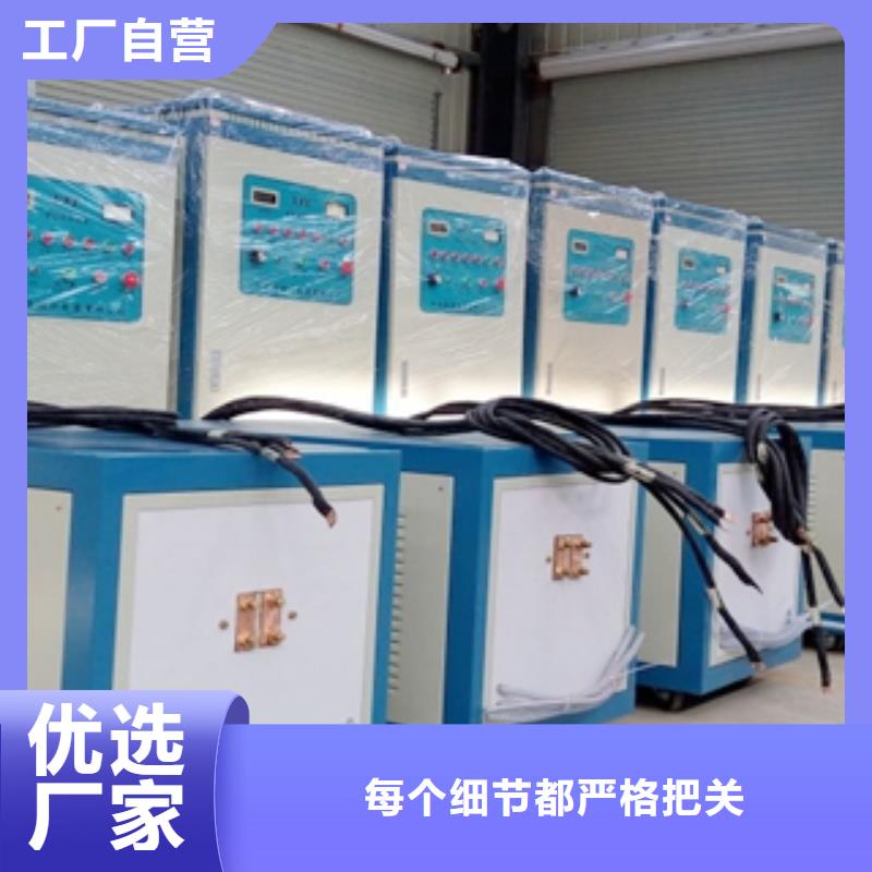 高頻爐訂購找大品牌