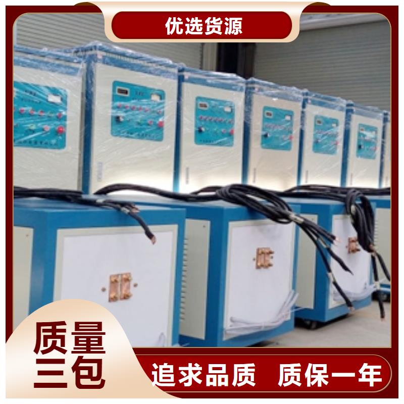 高頻爐廠家直接發(fā)貨