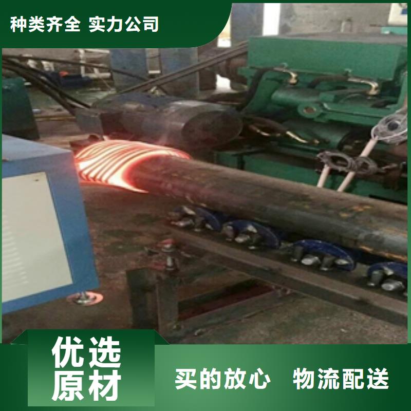 高頻爐1質量可靠的廠家以質量求生存