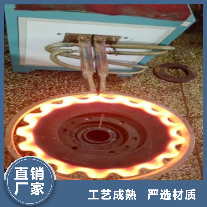 高頻爐1質量好的廠家