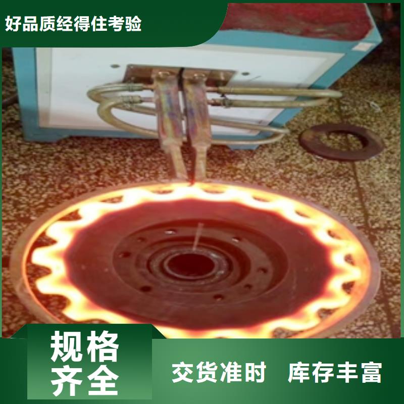高頻爐1_支持定制