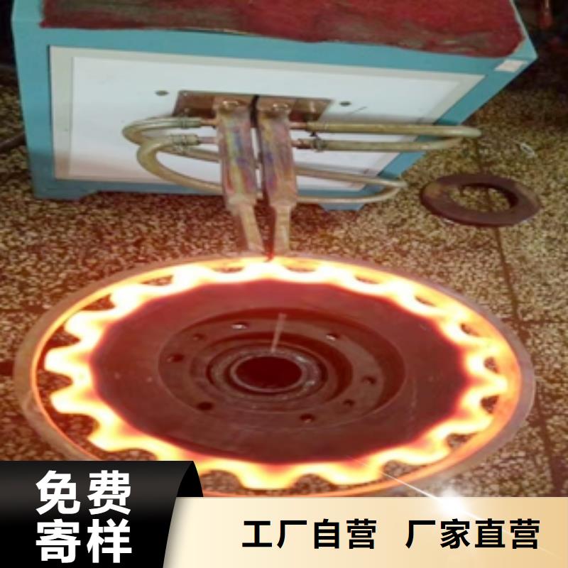 高頻爐1規格齊全的廠家專注細節使用放心