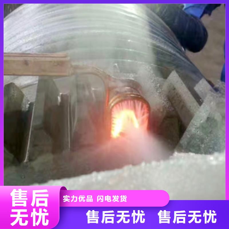 高頻爐1-為您服務(wù)