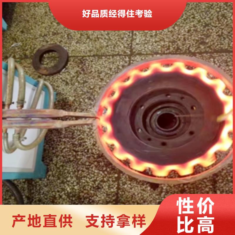 定制高頻爐1公司
