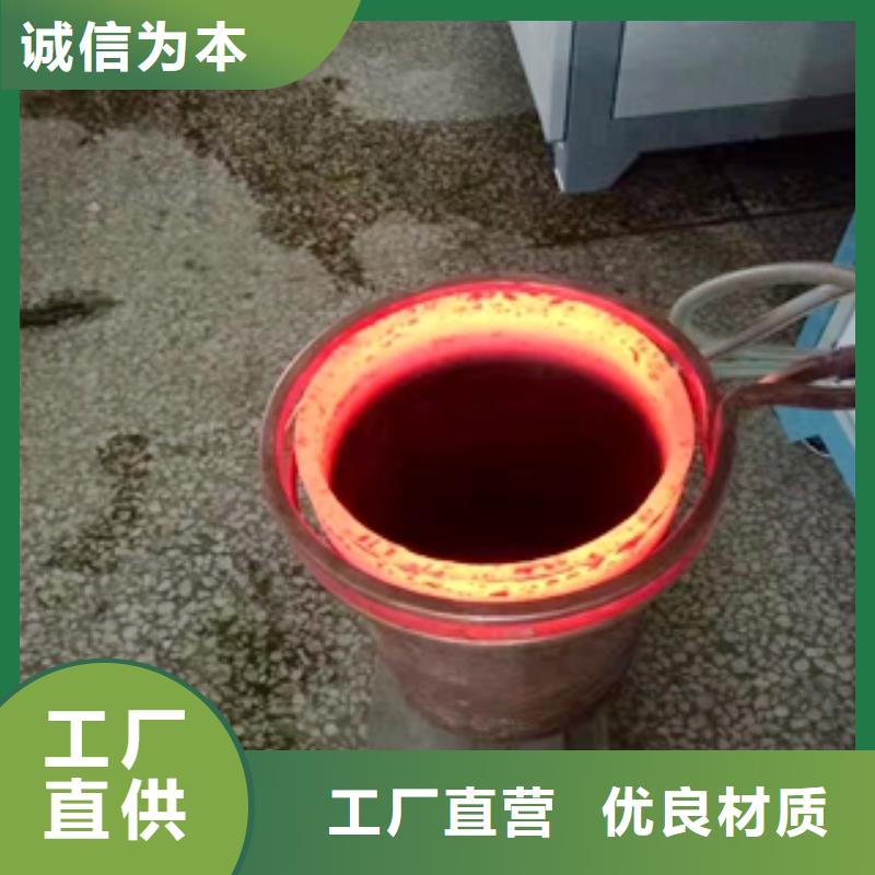 批發高頻爐1_品牌廠家同城公司