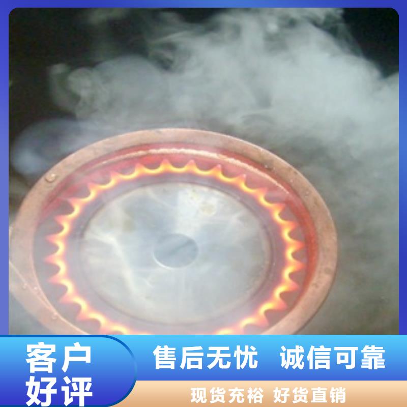 本地的高頻爐生產(chǎn)廠家