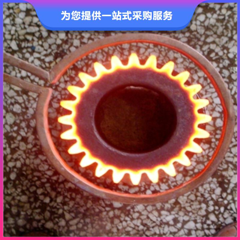 高頻爐2-按需定制本地配送
