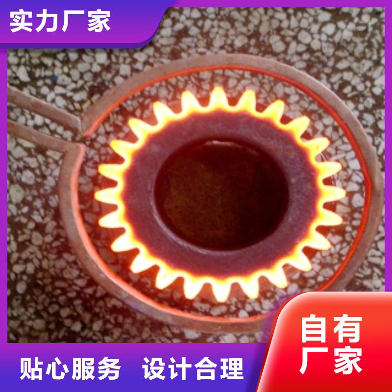 高頻爐2-為您通過(guò)檢測(cè)
