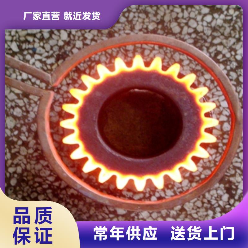 買(mǎi)高頻爐2必看-經(jīng)驗(yàn)豐富源廠定制