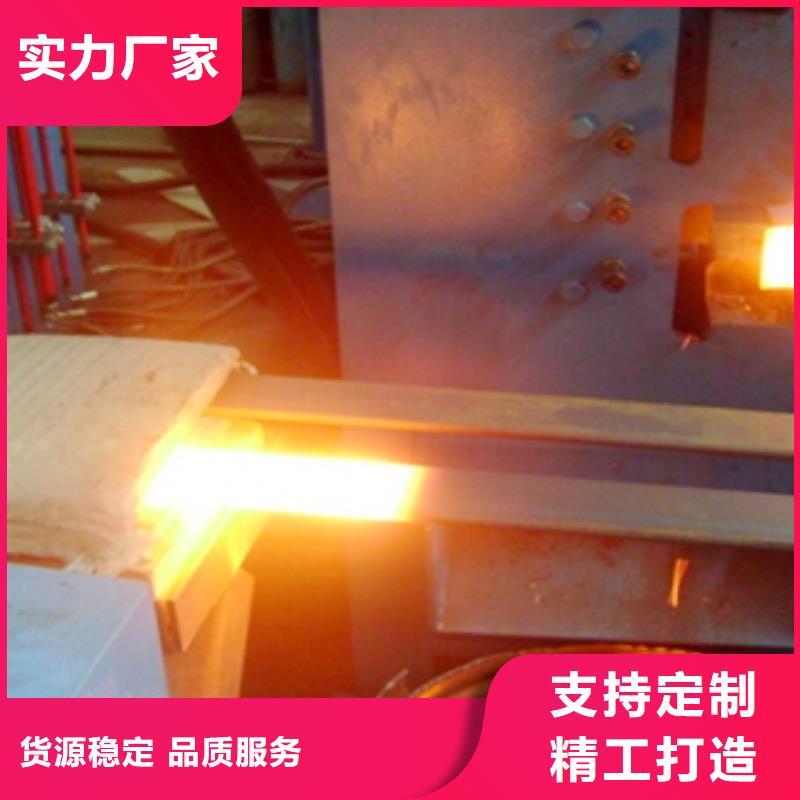 高頻爐2_生產(chǎn)廠家_品質(zhì)保證品質(zhì)不將就