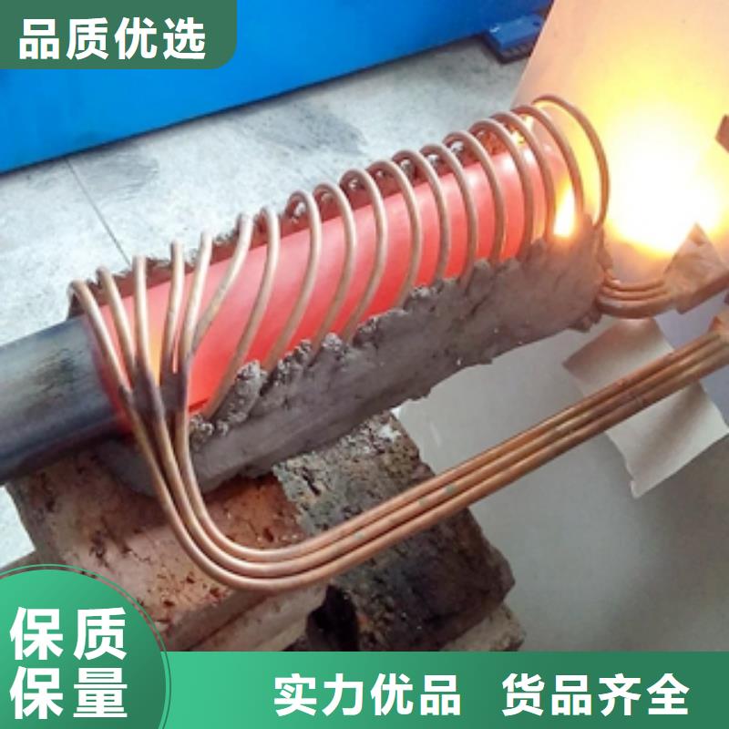 本地的高頻爐生產廠家老品牌廠家