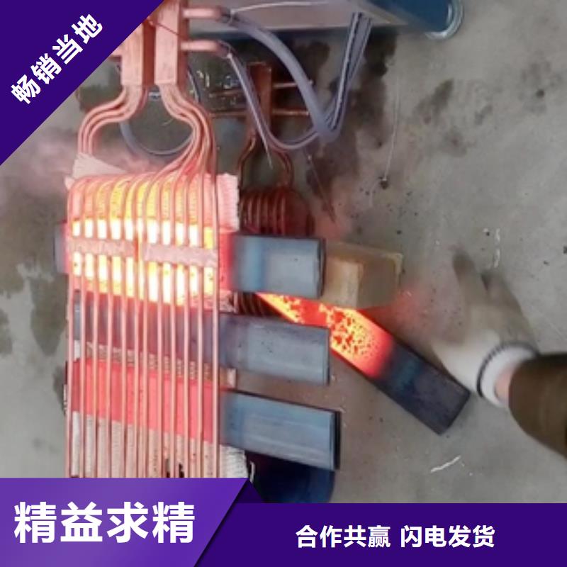 高頻爐廠家-專心做產品