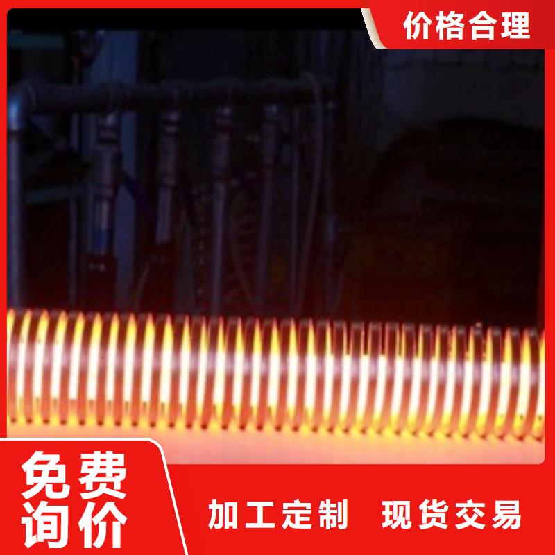 定制高頻爐2的經銷商