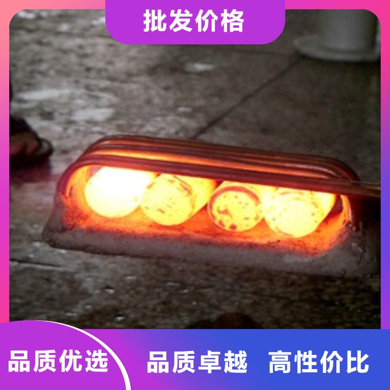 高頻爐2現貨銷售廠家精心打造