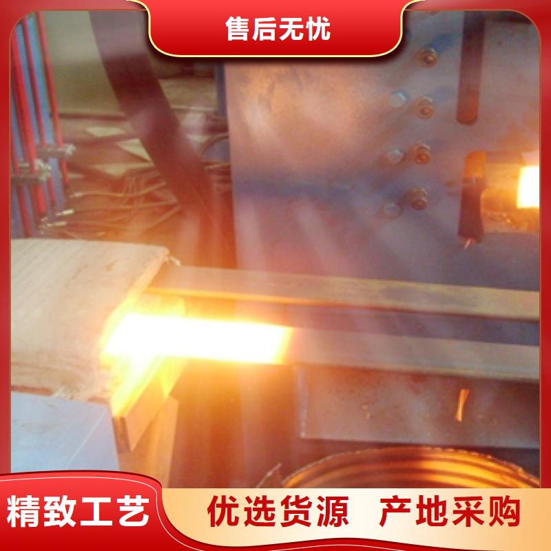 高品質高頻爐2廠商