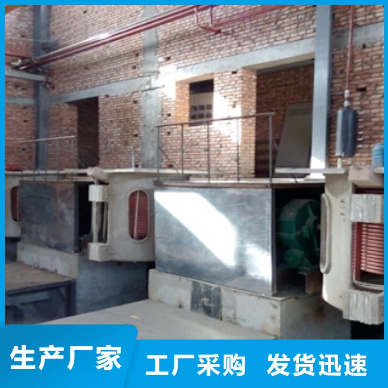 高頻爐2加工當地經銷商