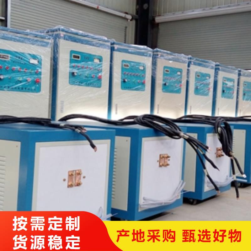 高頻爐2免費郵寄樣品